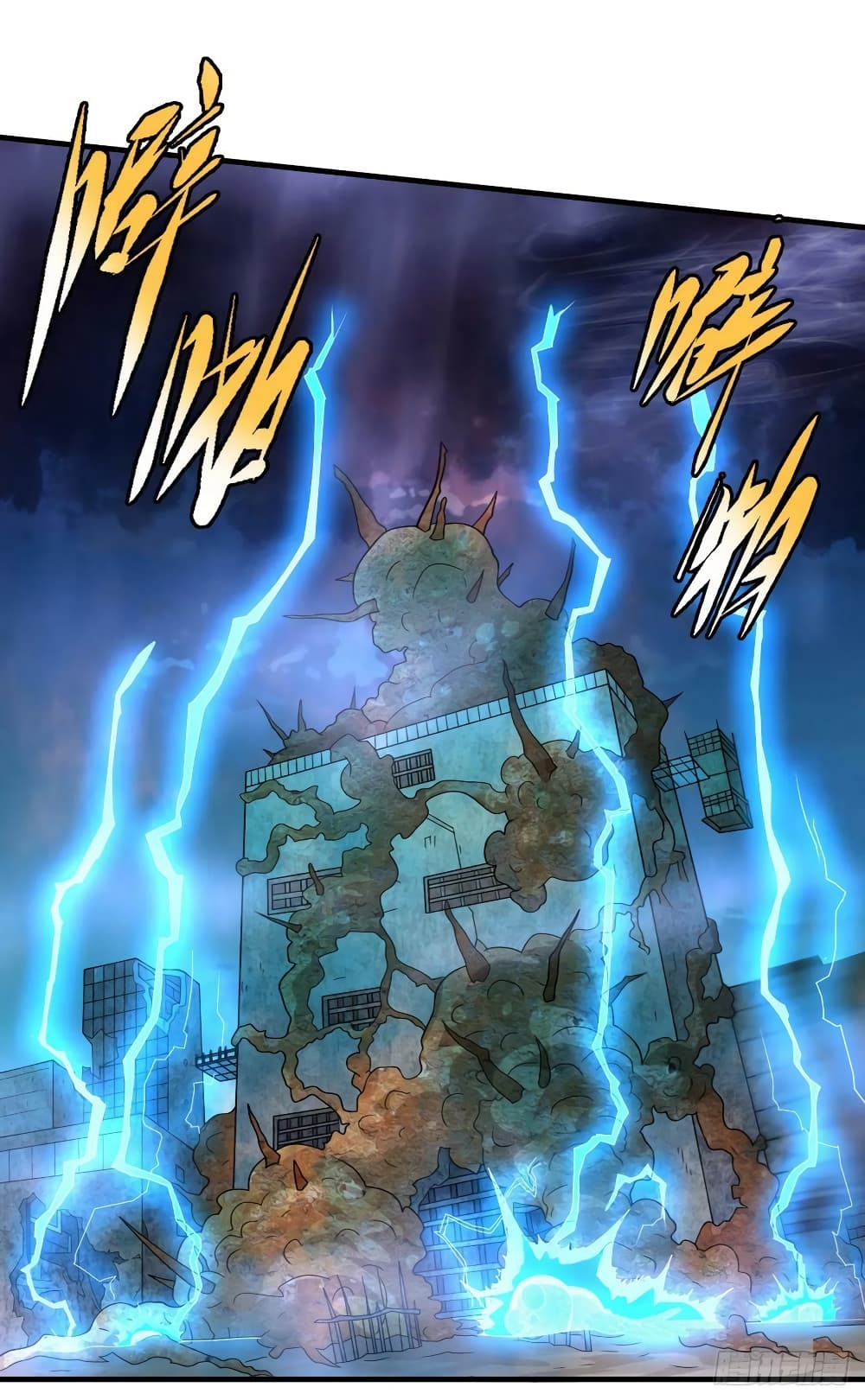 The Last Hero page 17
