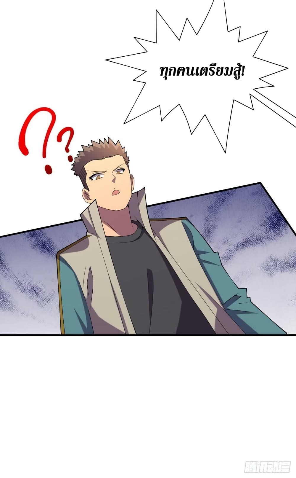 The Last Hero page 21