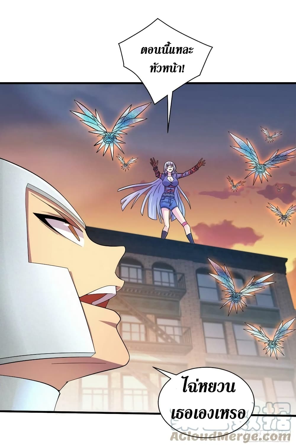 The Last Hero page 16
