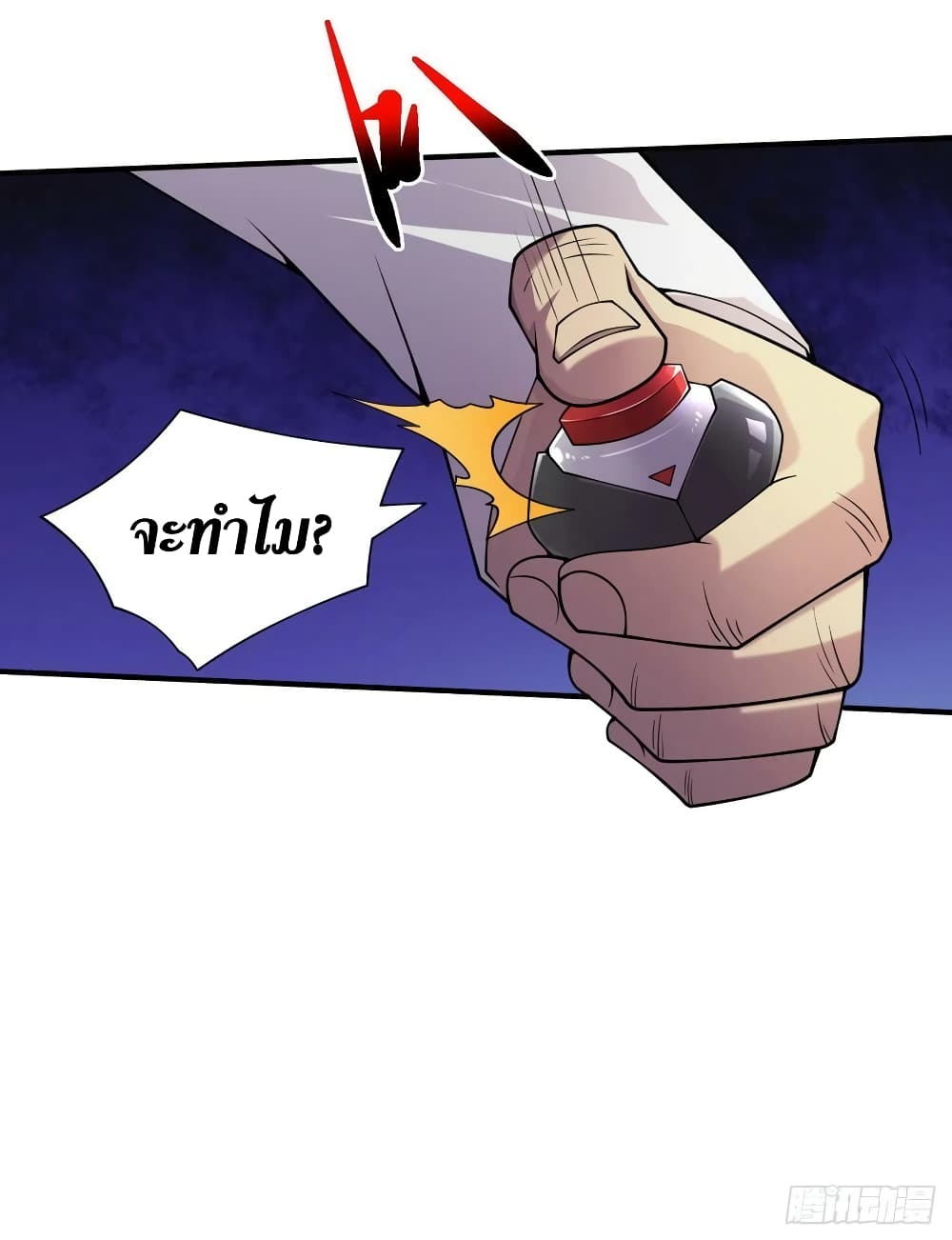 The Last Hero page 21