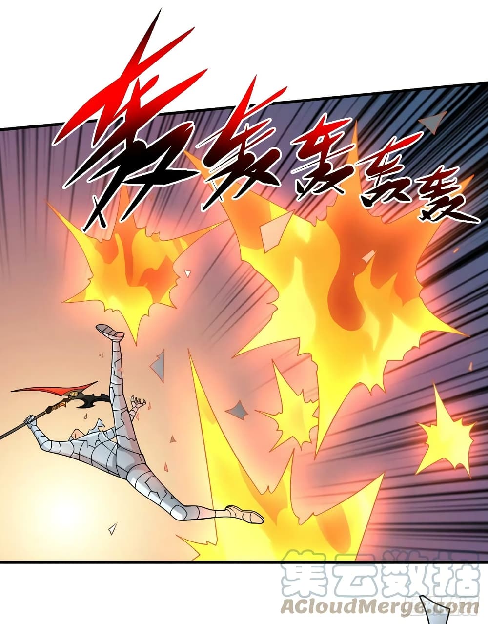 The Last Hero page 4