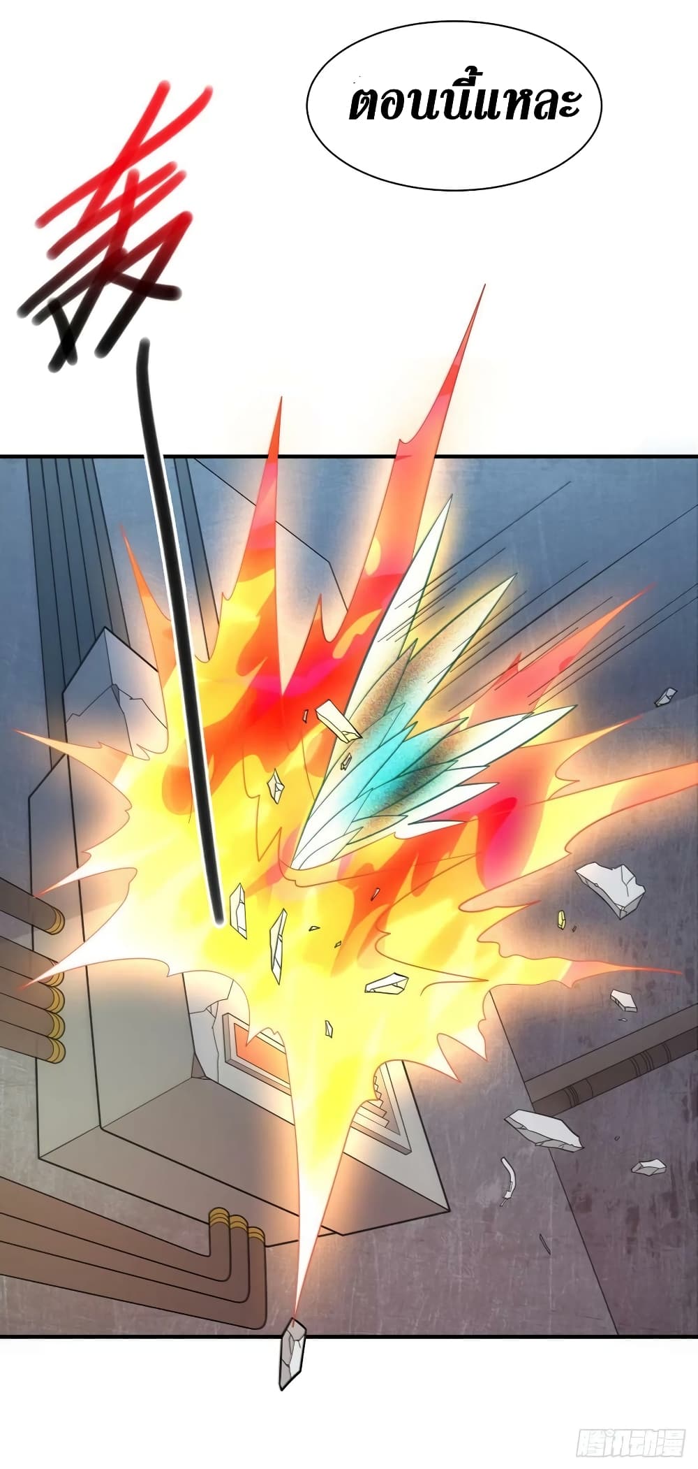 The Last Hero page 31