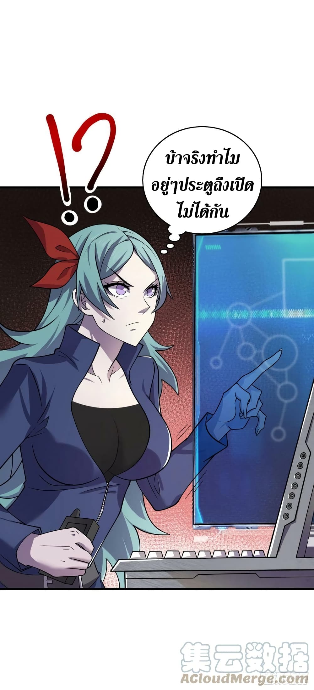 The Last Hero page 14