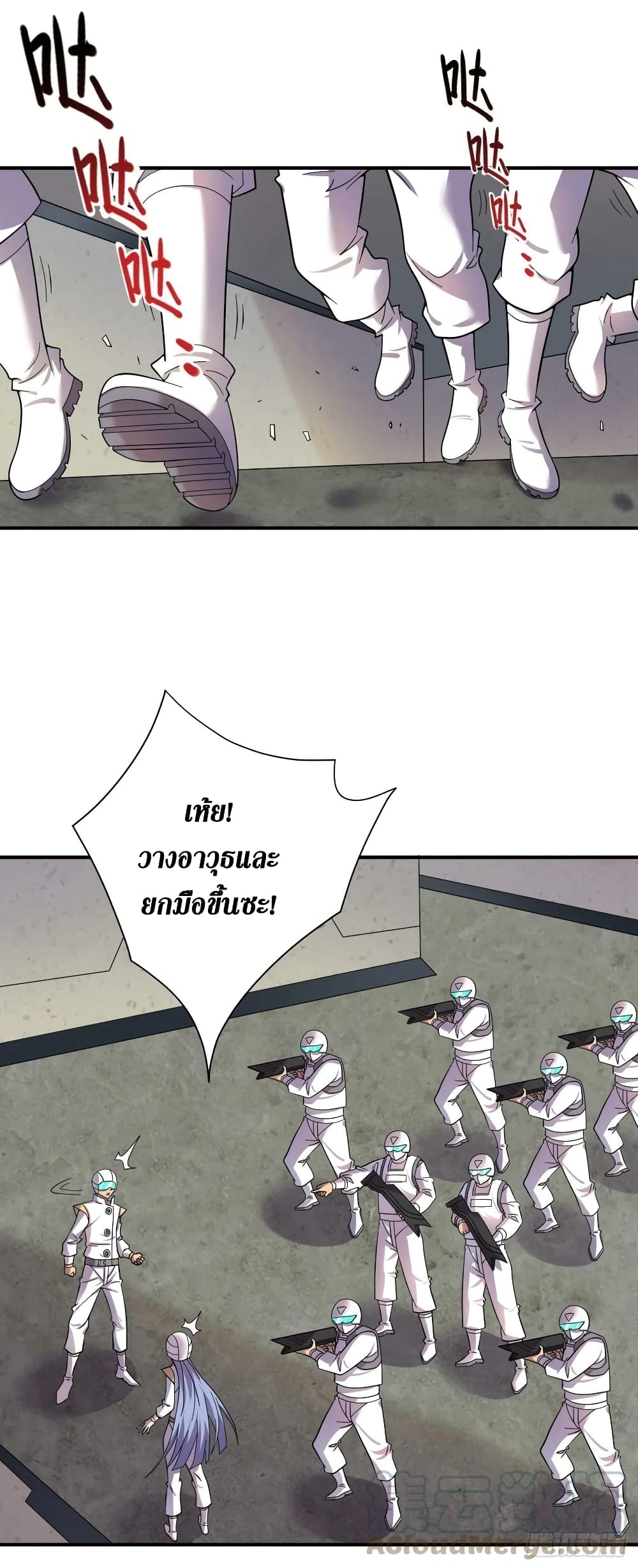 The Last Hero page 18
