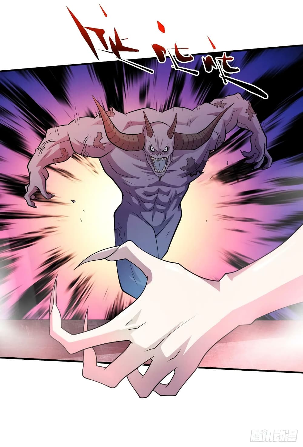The Last Hero page 29