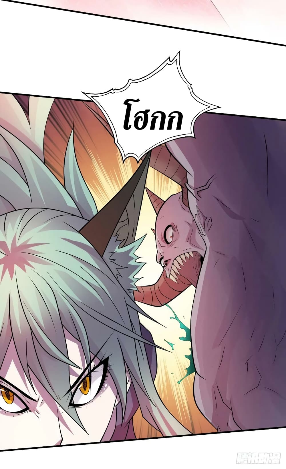 The Last Hero page 31