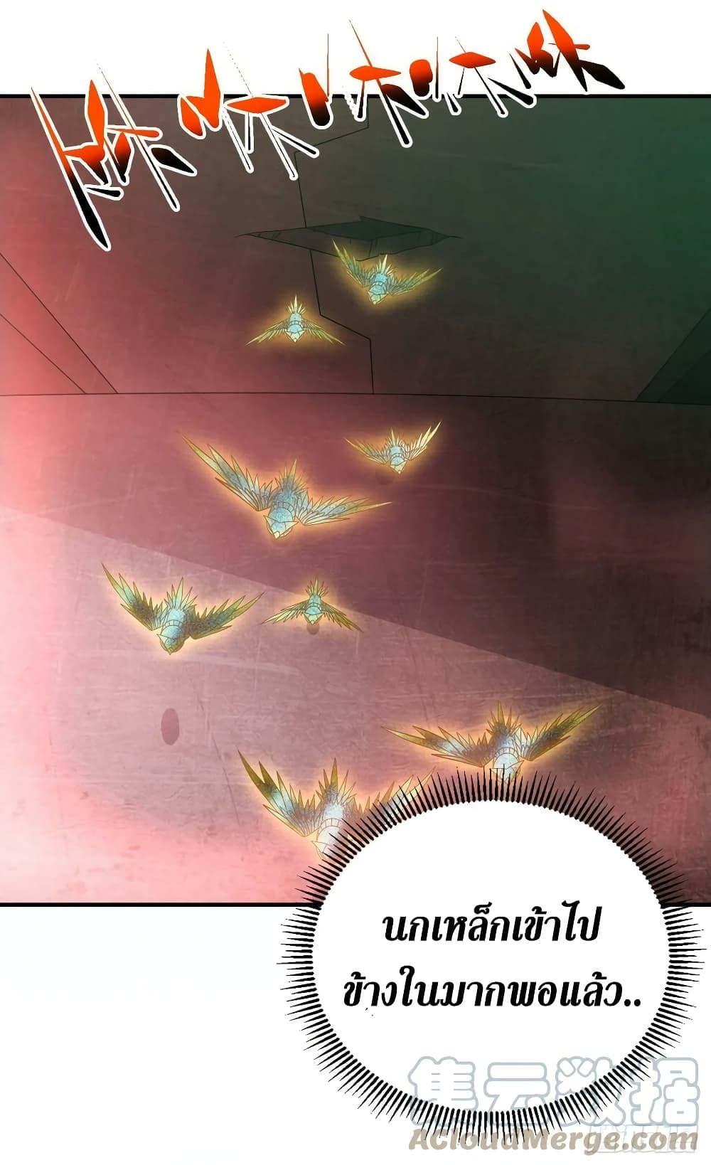 The Last Hero page 10
