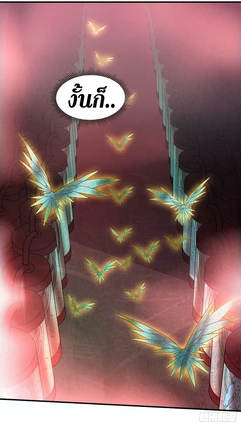 The Last Hero page 11