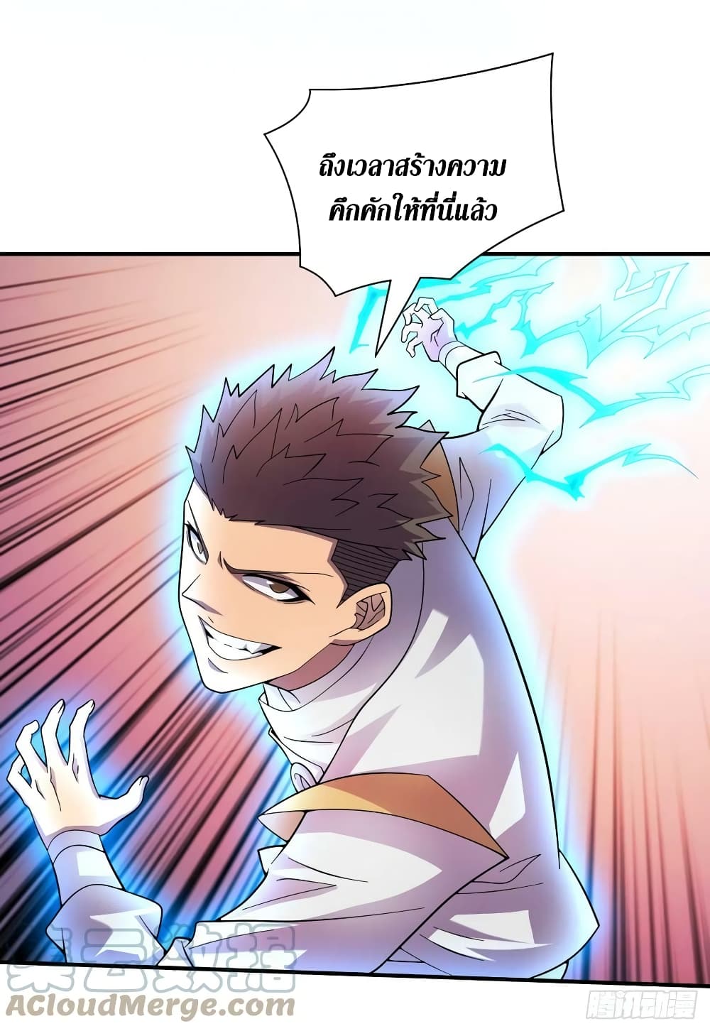 The Last Hero page 12