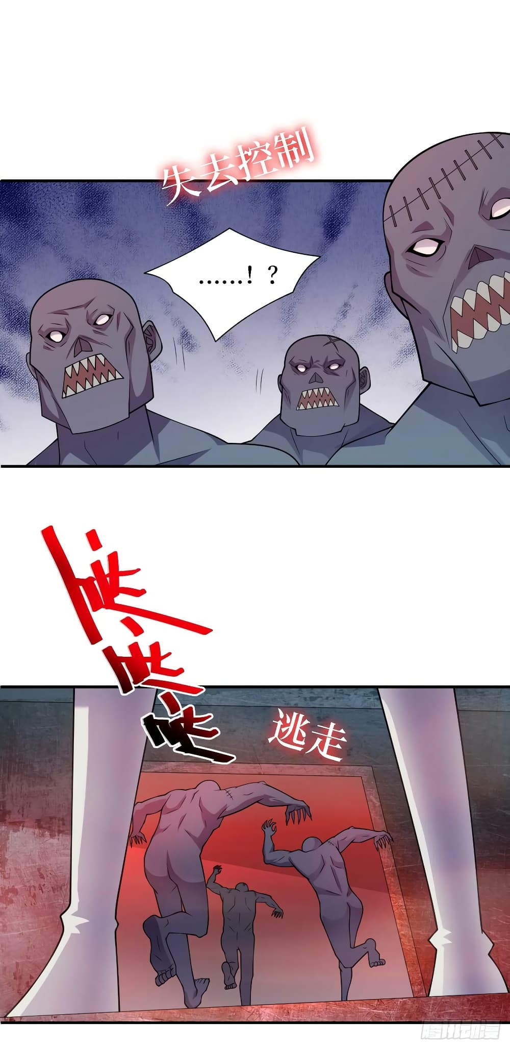 The Last Hero page 3