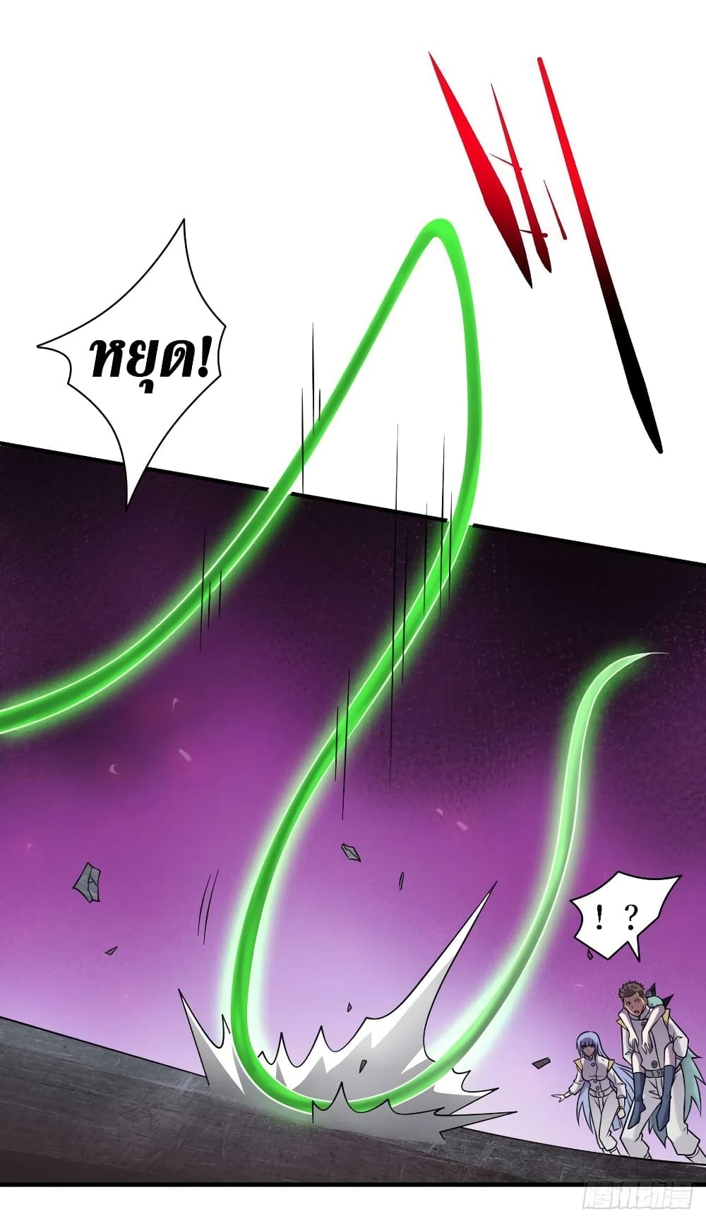 The Last Hero page 21