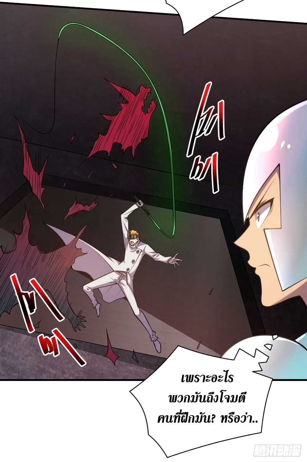 The Last Hero page 19