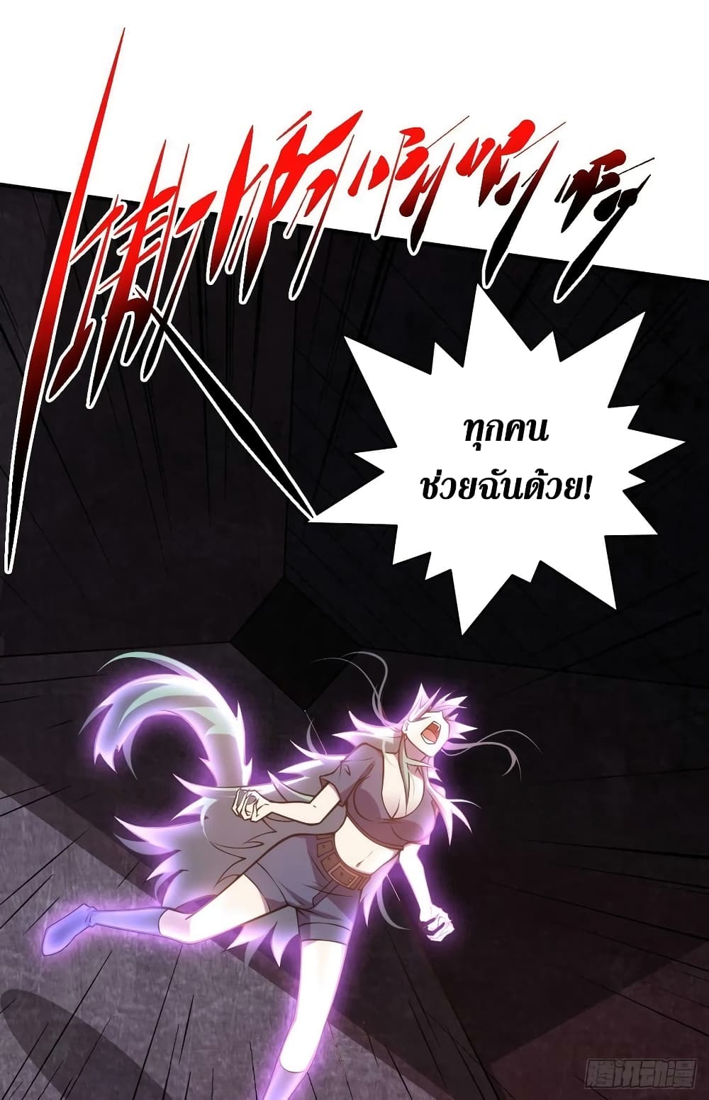 The Last Hero page 21
