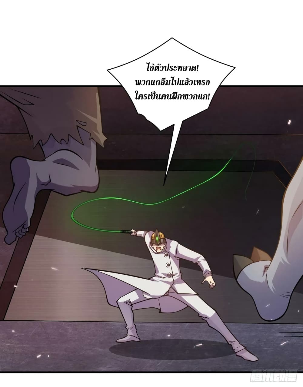 The Last Hero page 27