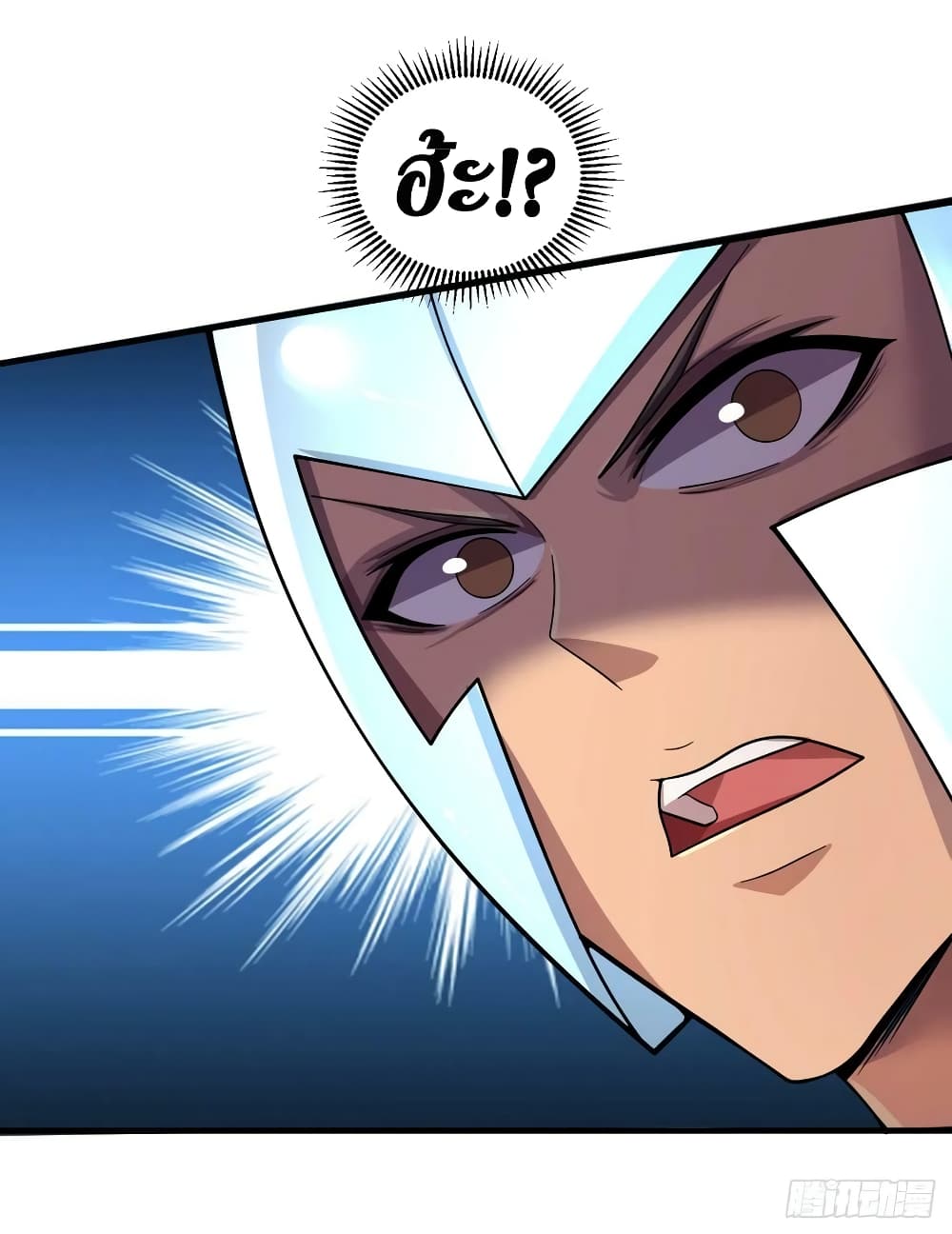 The Last Hero page 27