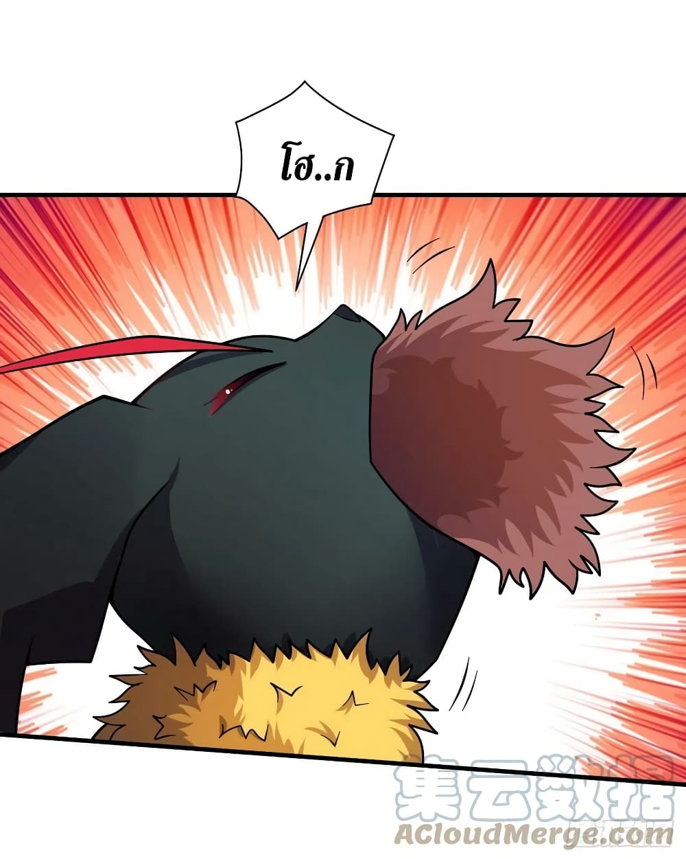 The Last Hero page 28