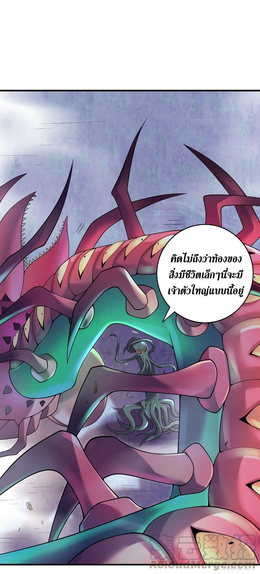 The Last Hero page 16