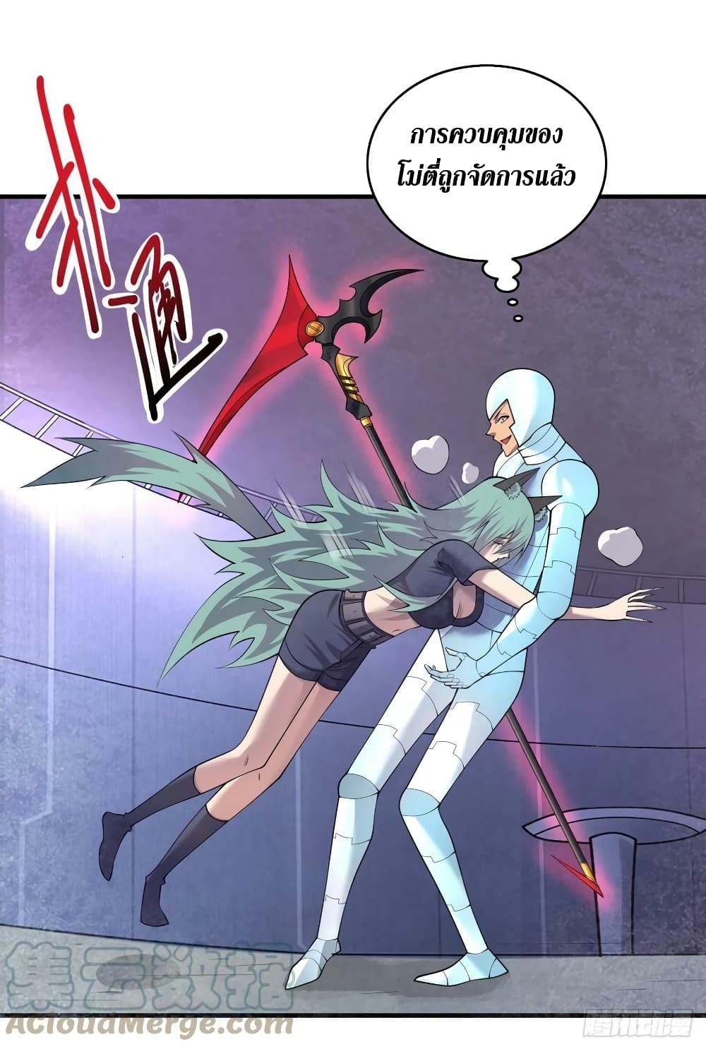 The Last Hero page 17