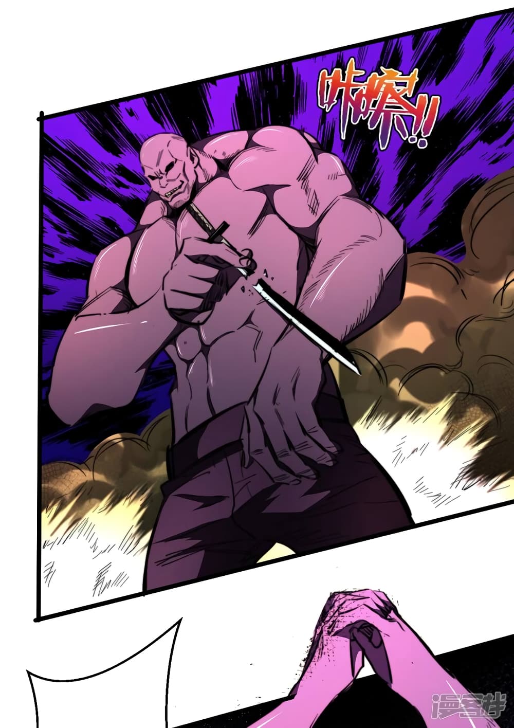 The Last Hero page 22