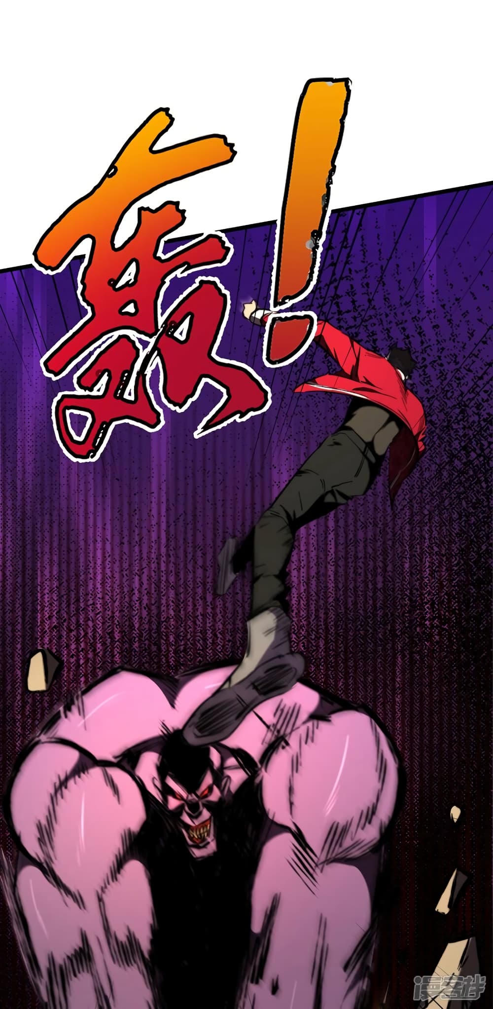 The Last Hero page 24