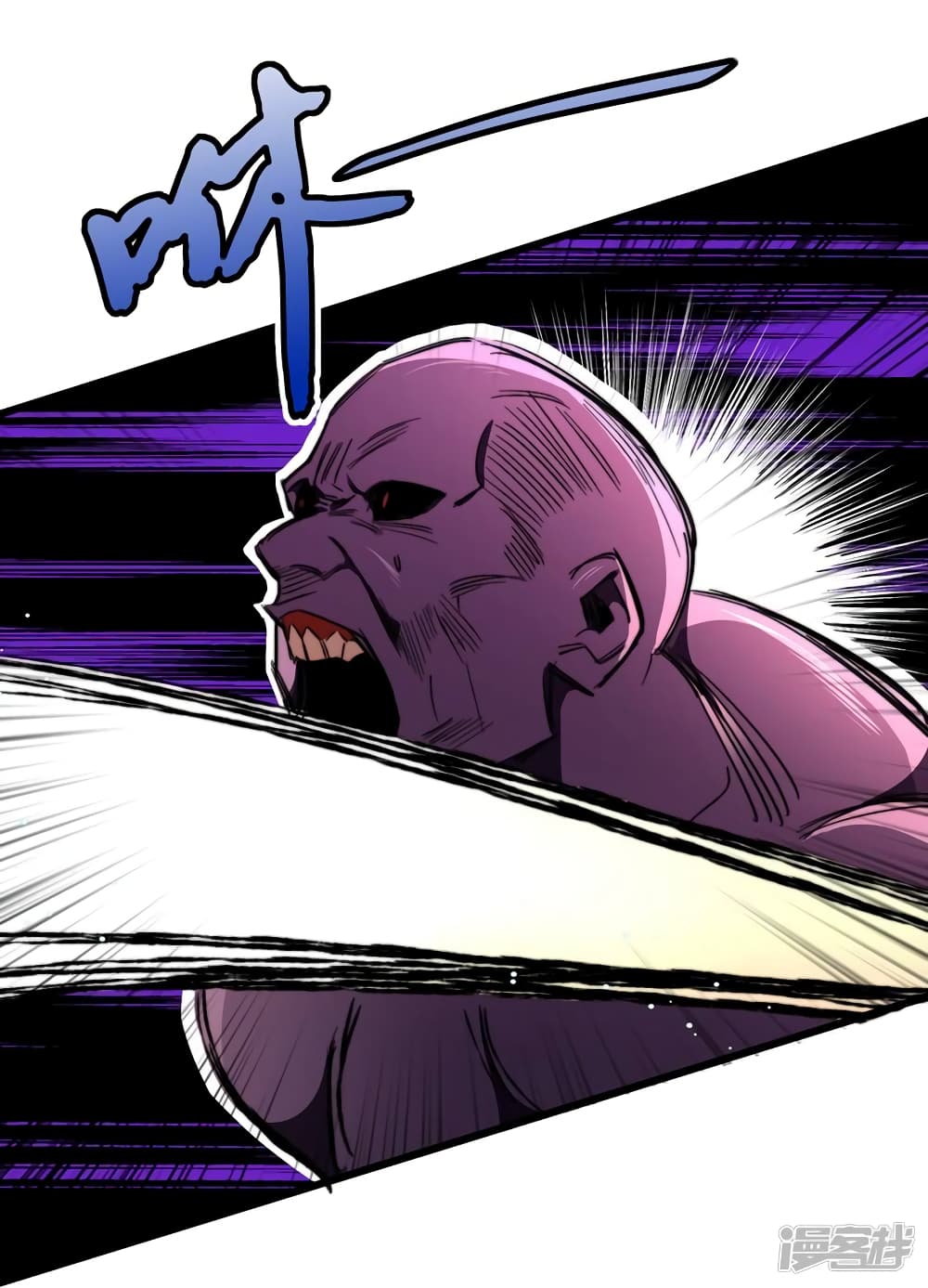 The Last Hero page 33