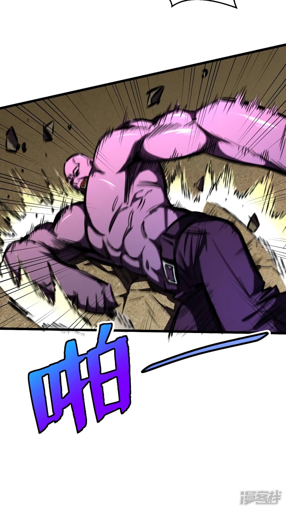 The Last Hero page 35