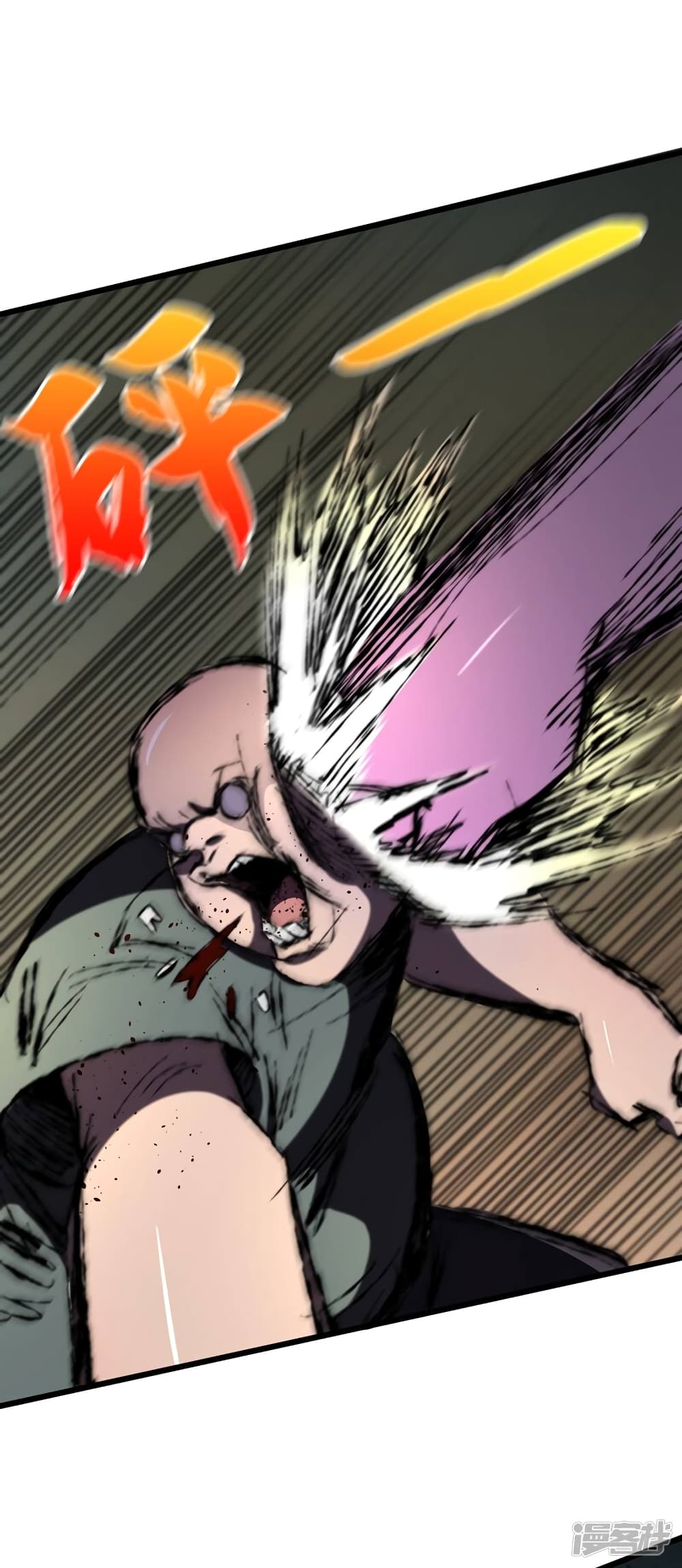The Last Hero page 24