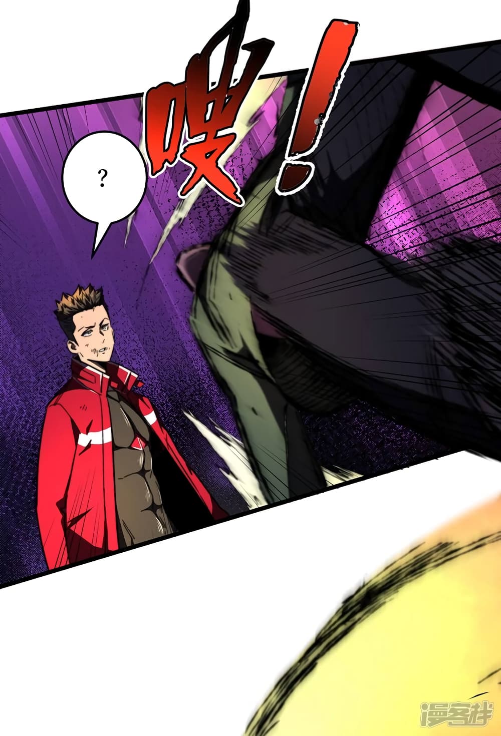 The Last Hero page 27