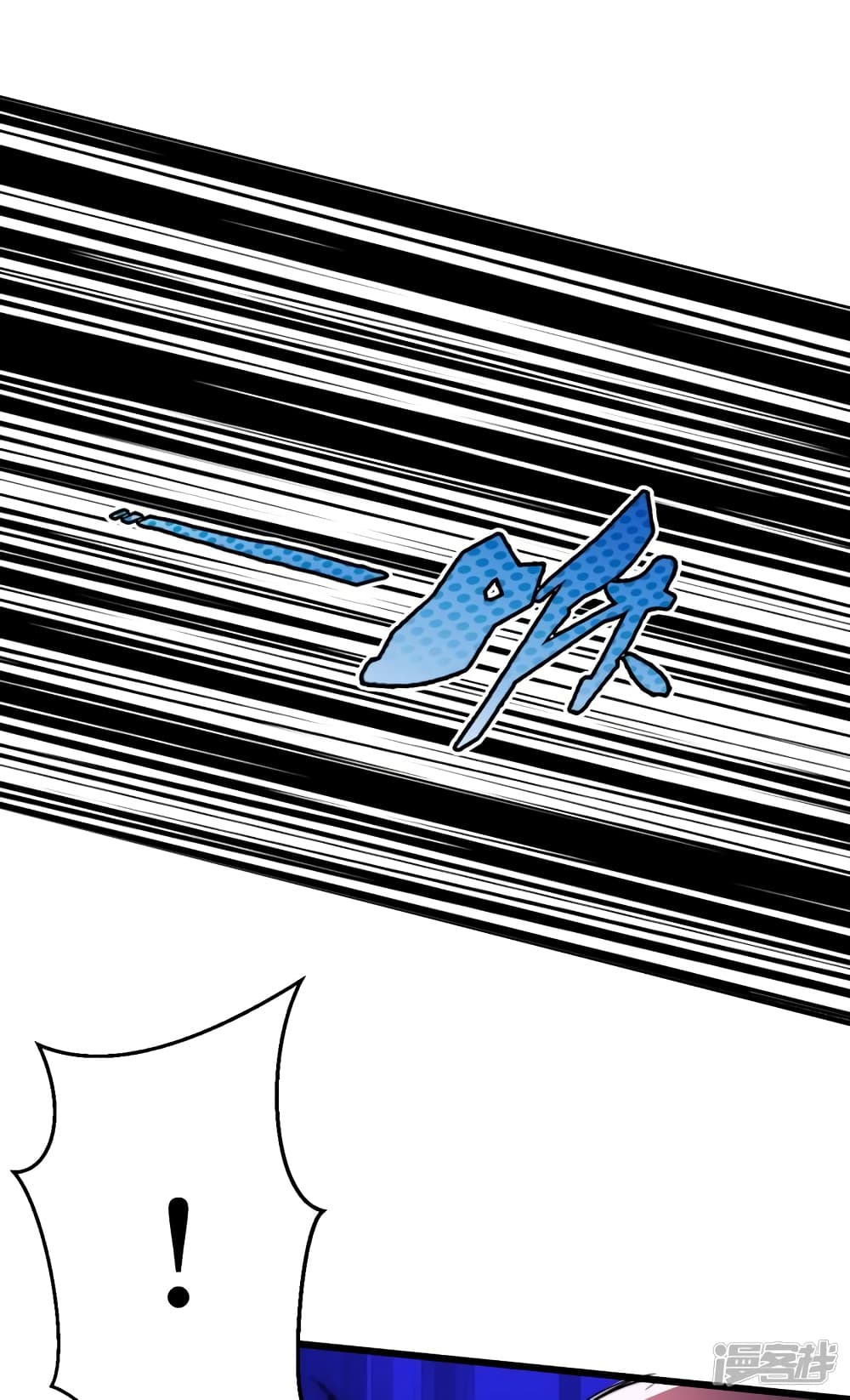 The Last Hero page 33