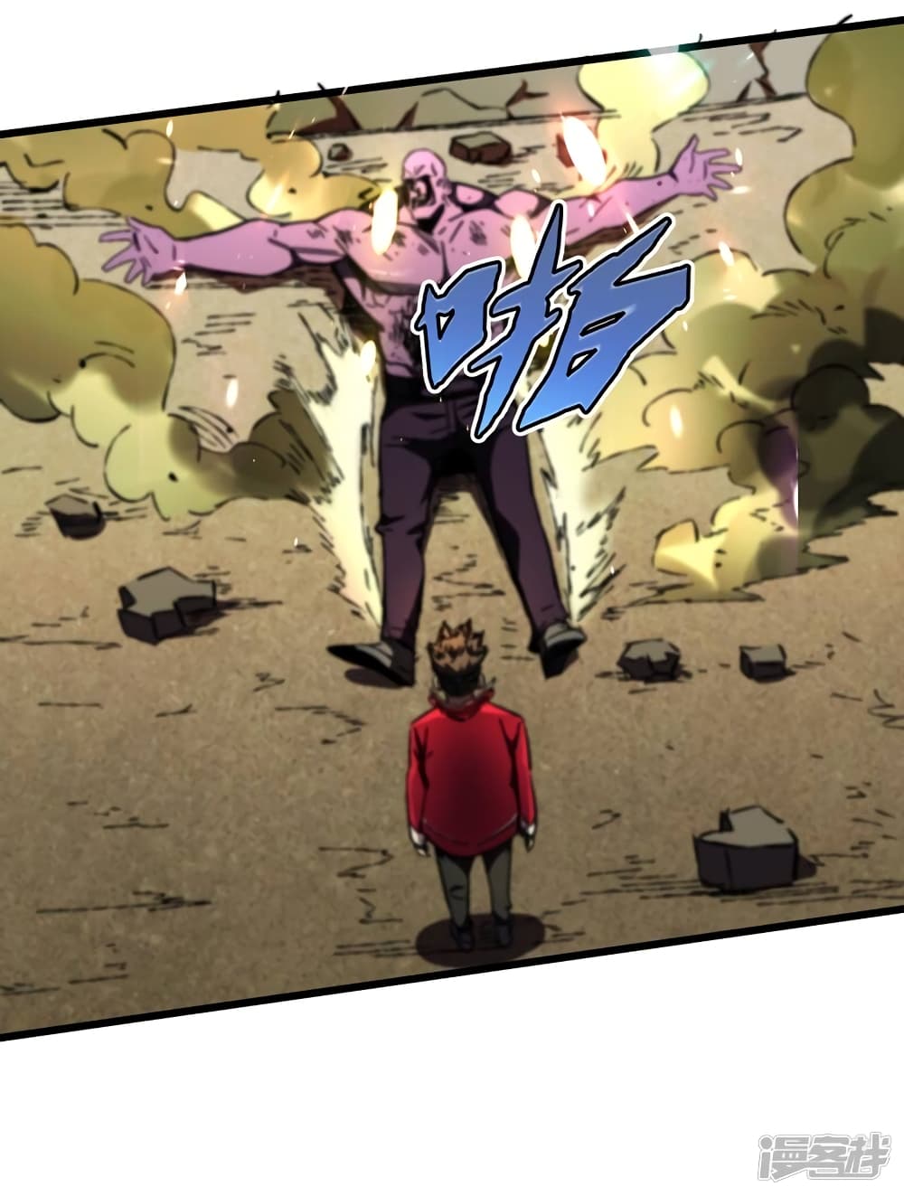 The Last Hero page 7