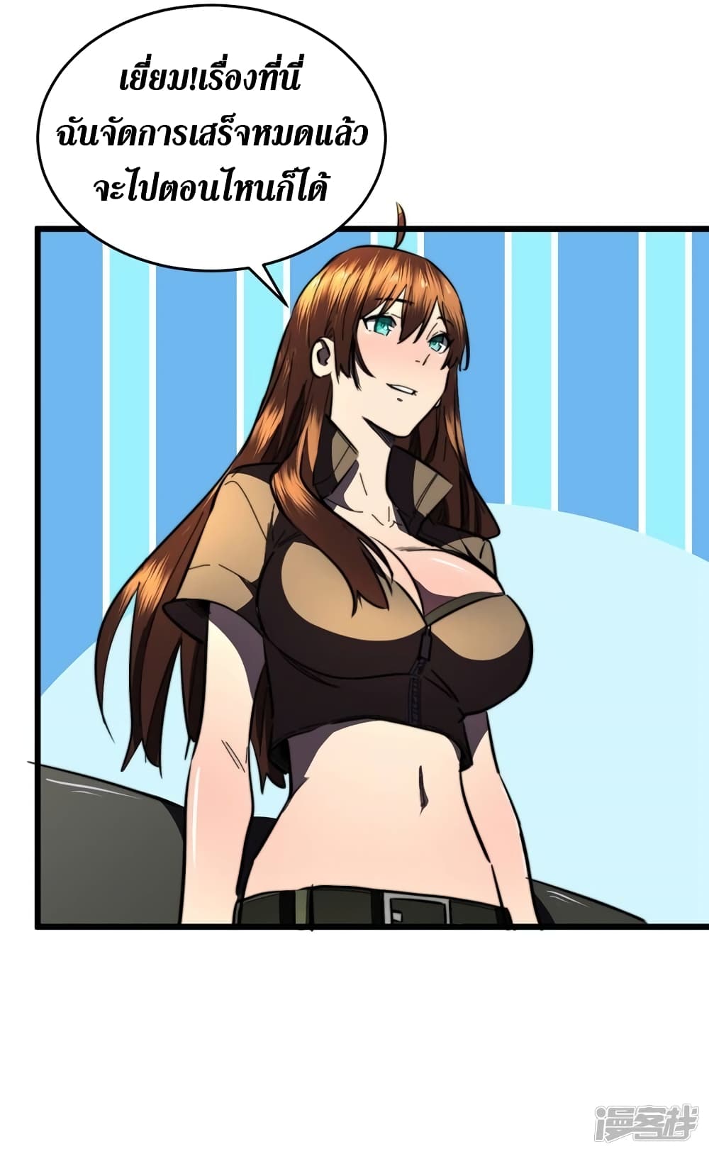 The Last Hero page 16