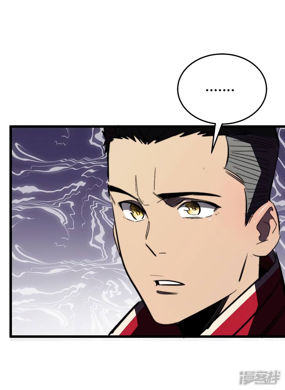 The Last Hero page 18