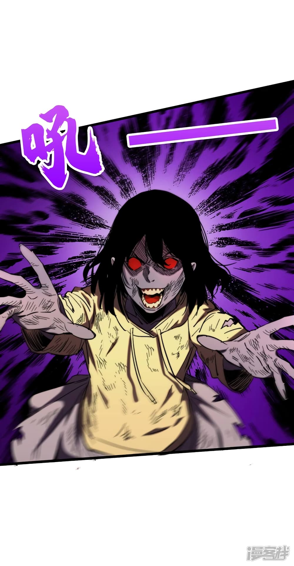 The Last Hero page 10