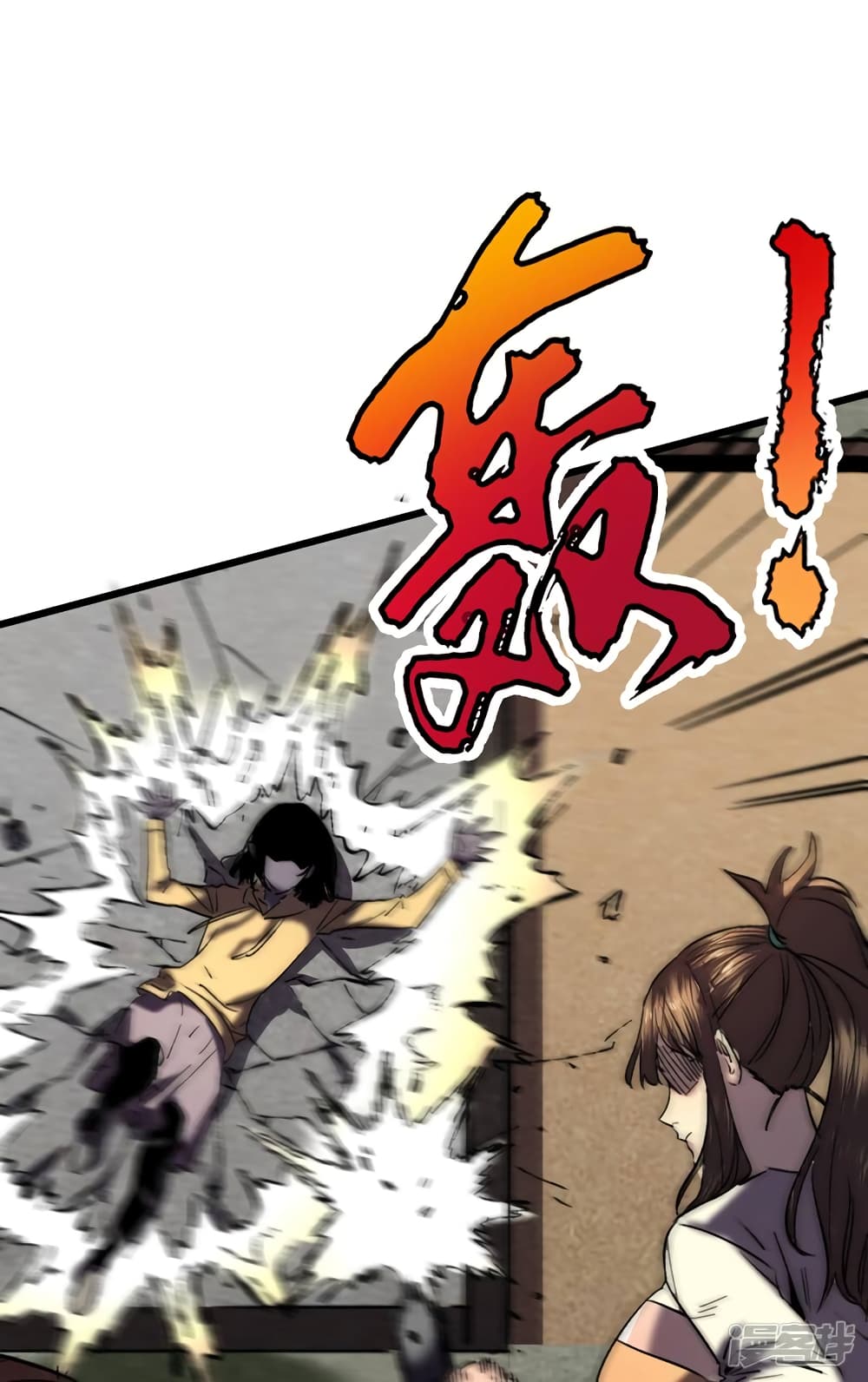 The Last Hero page 12