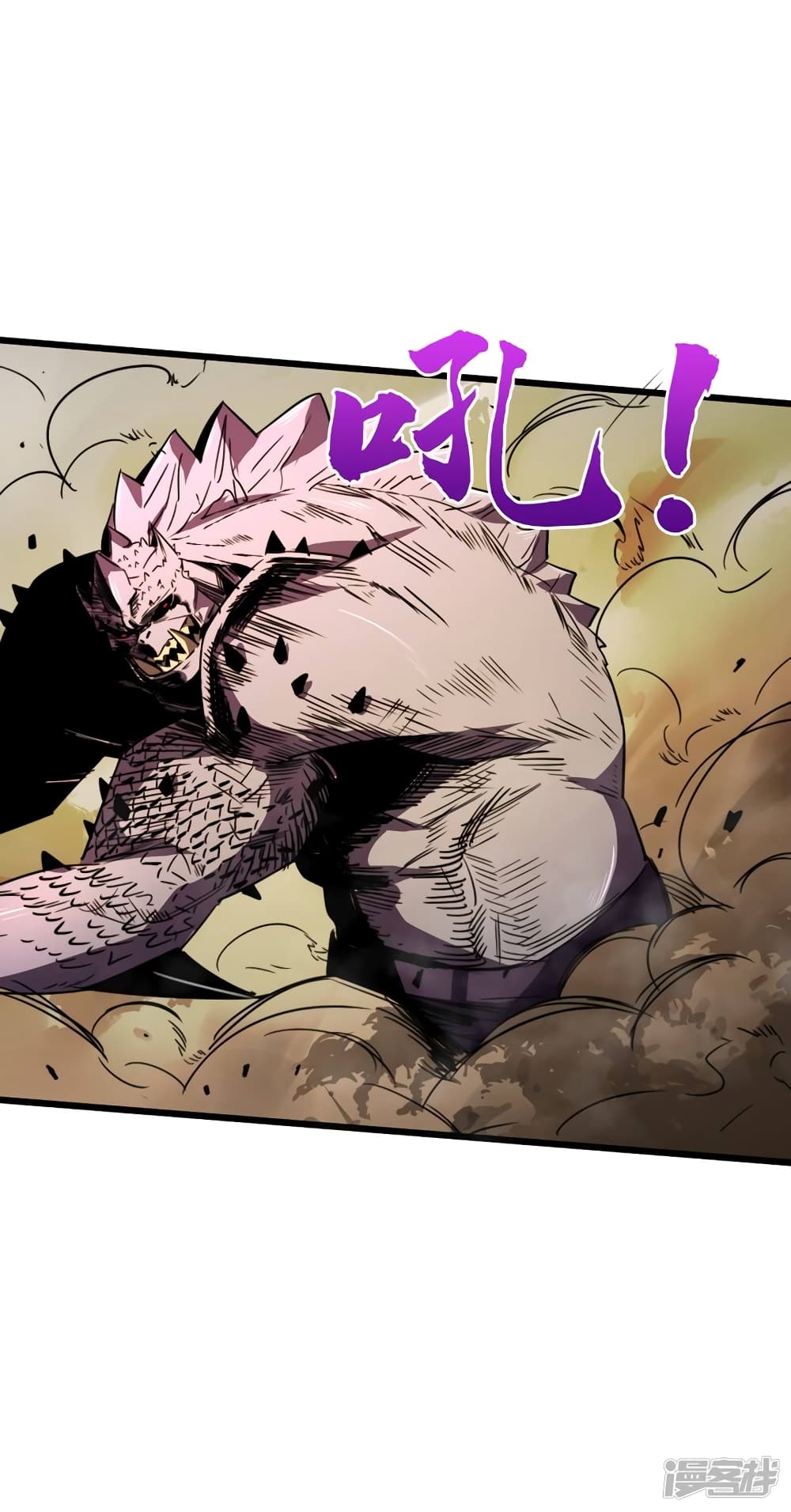 The Last Hero page 41