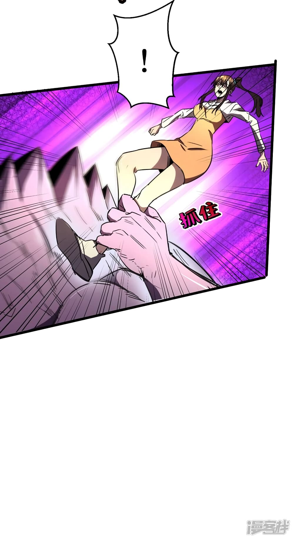The Last Hero page 9