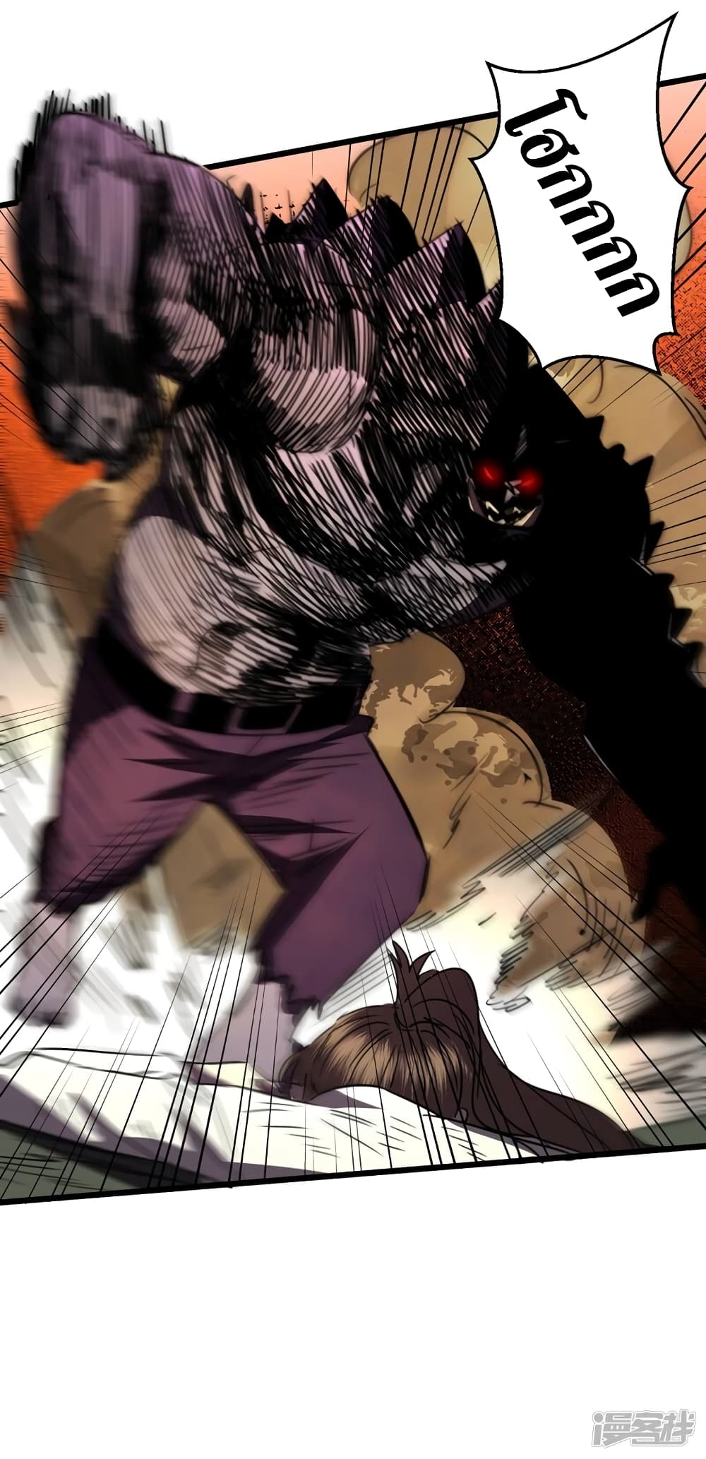 The Last Hero page 12