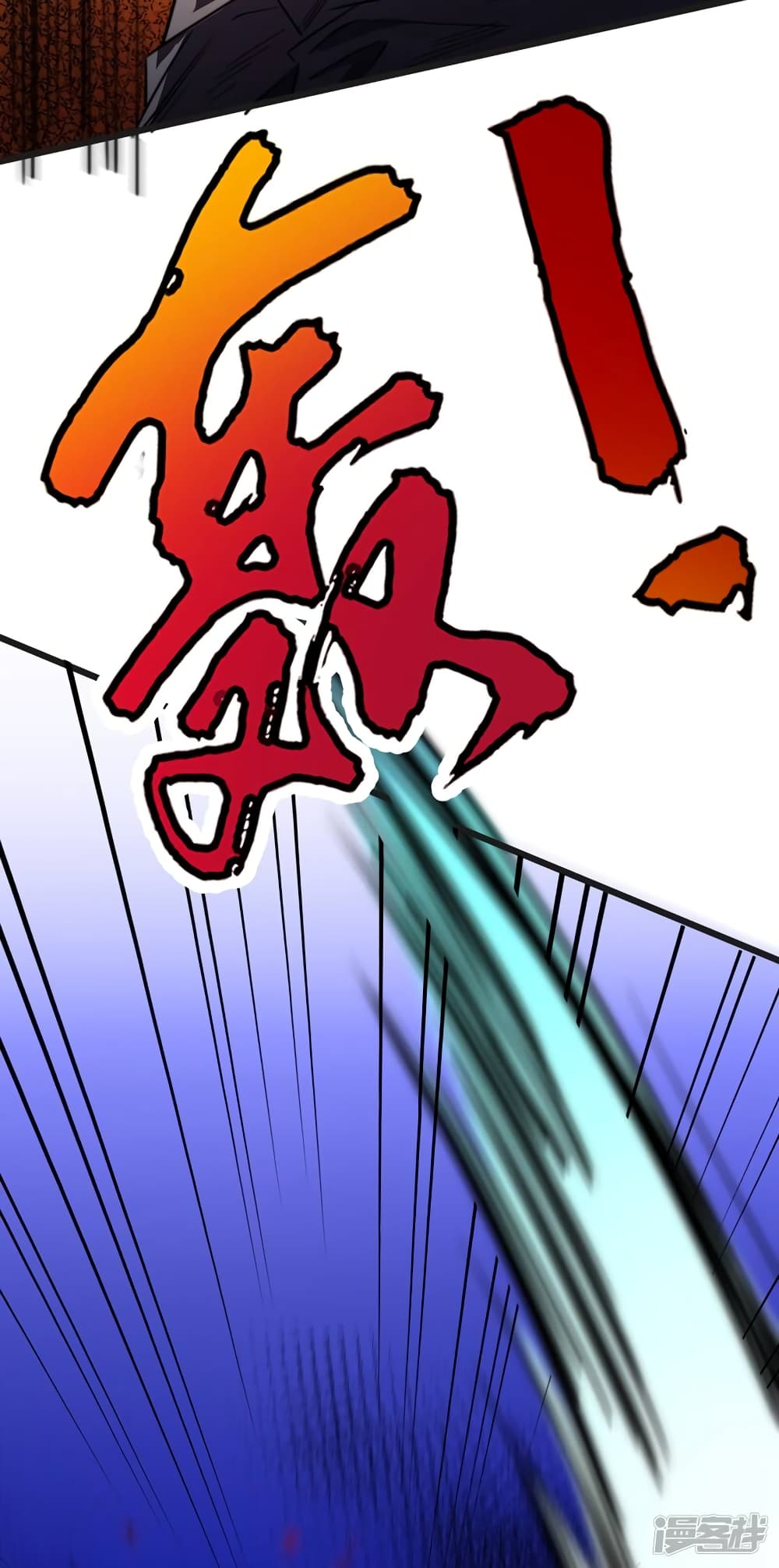 The Last Hero page 19