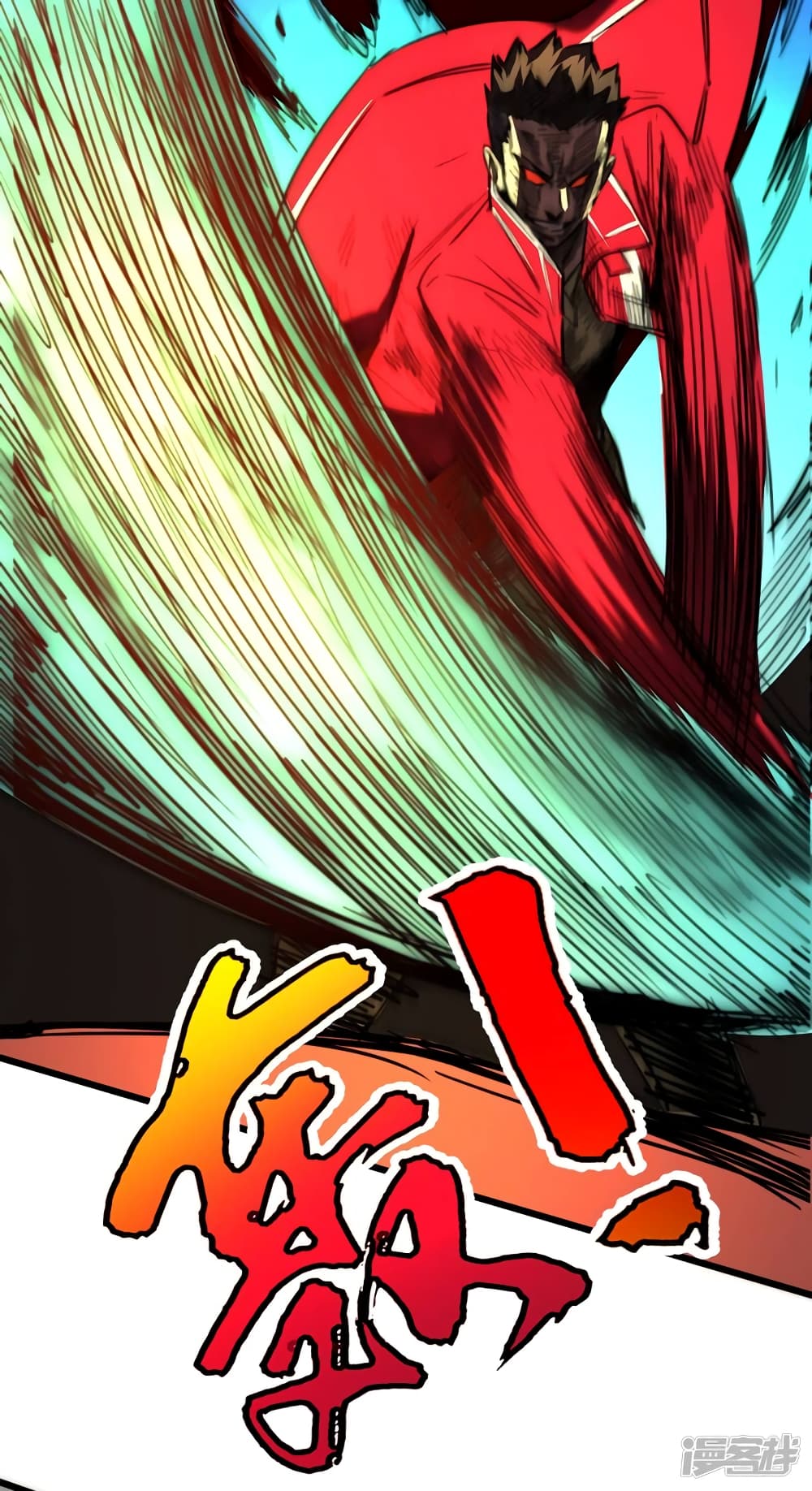 The Last Hero page 18