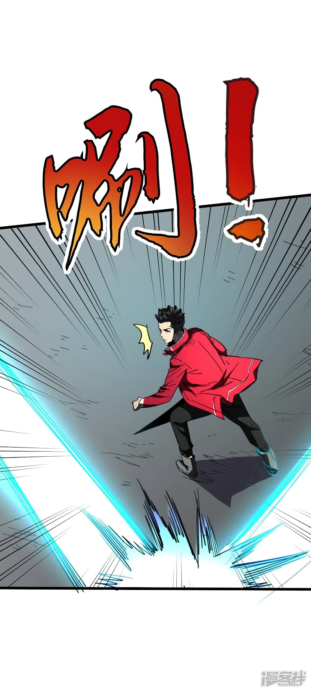 The Last Hero page 22