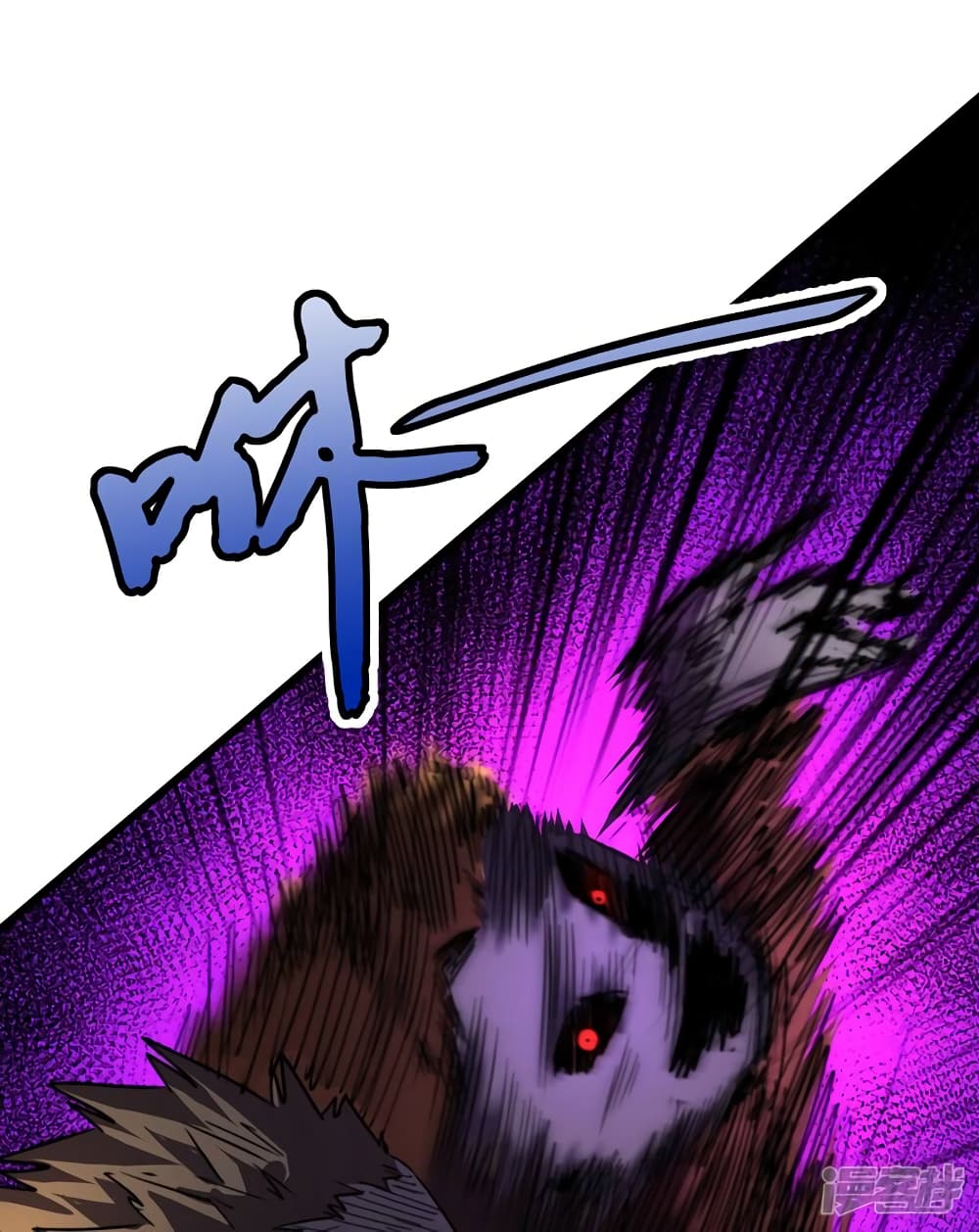 The Last Hero page 24
