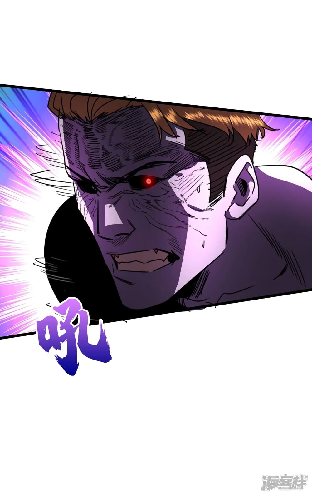 The Last Hero page 36