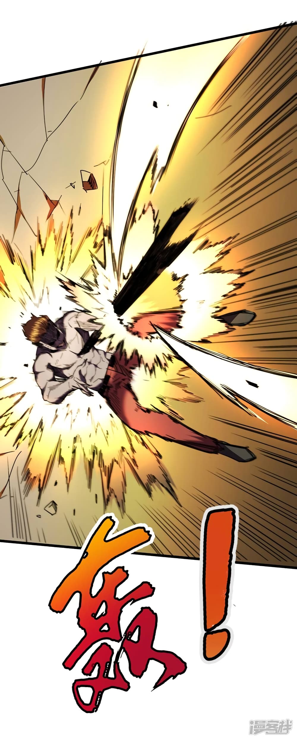 The Last Hero page 42
