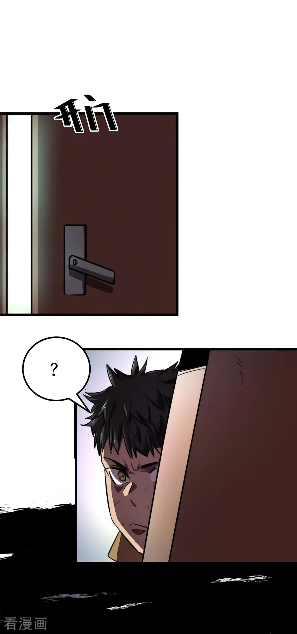 The Last Hero page 8