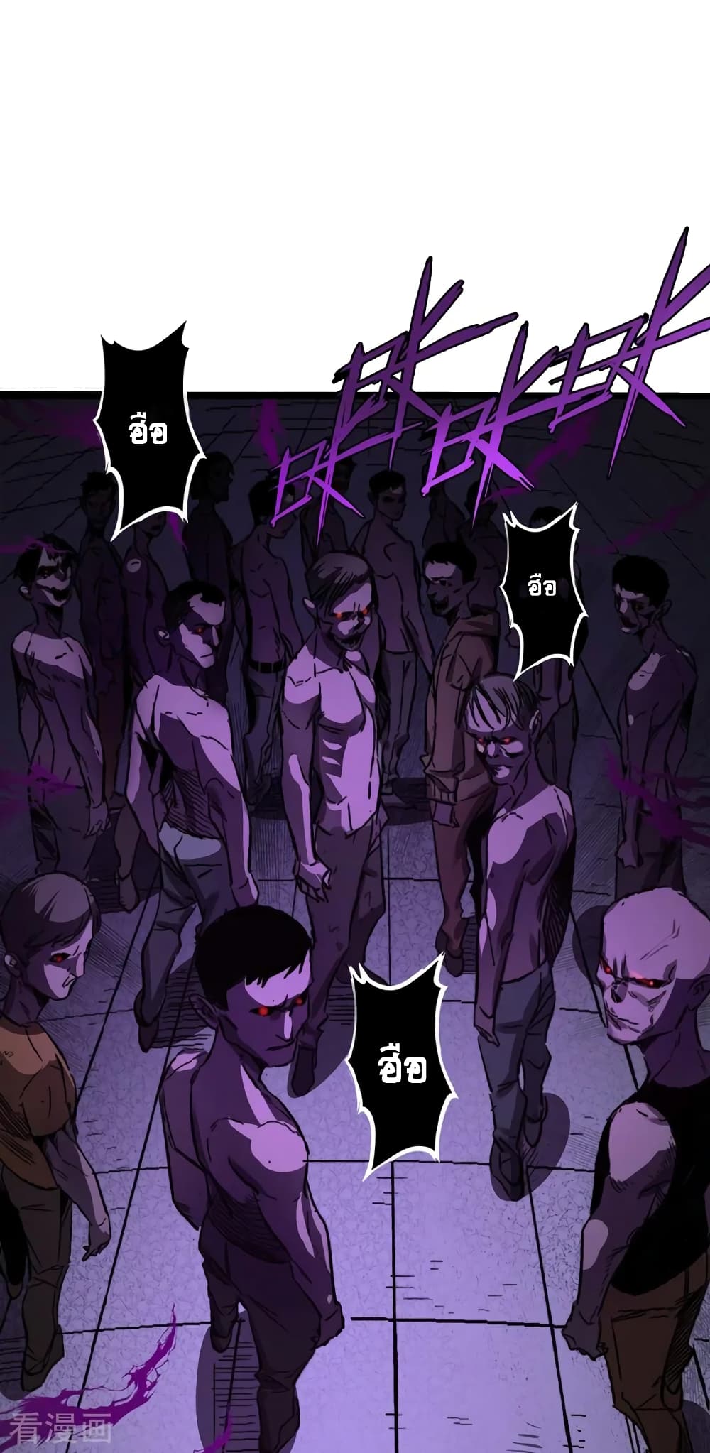 The Last Hero page 15