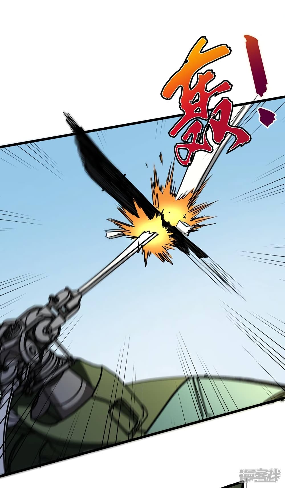 The Last Hero page 3