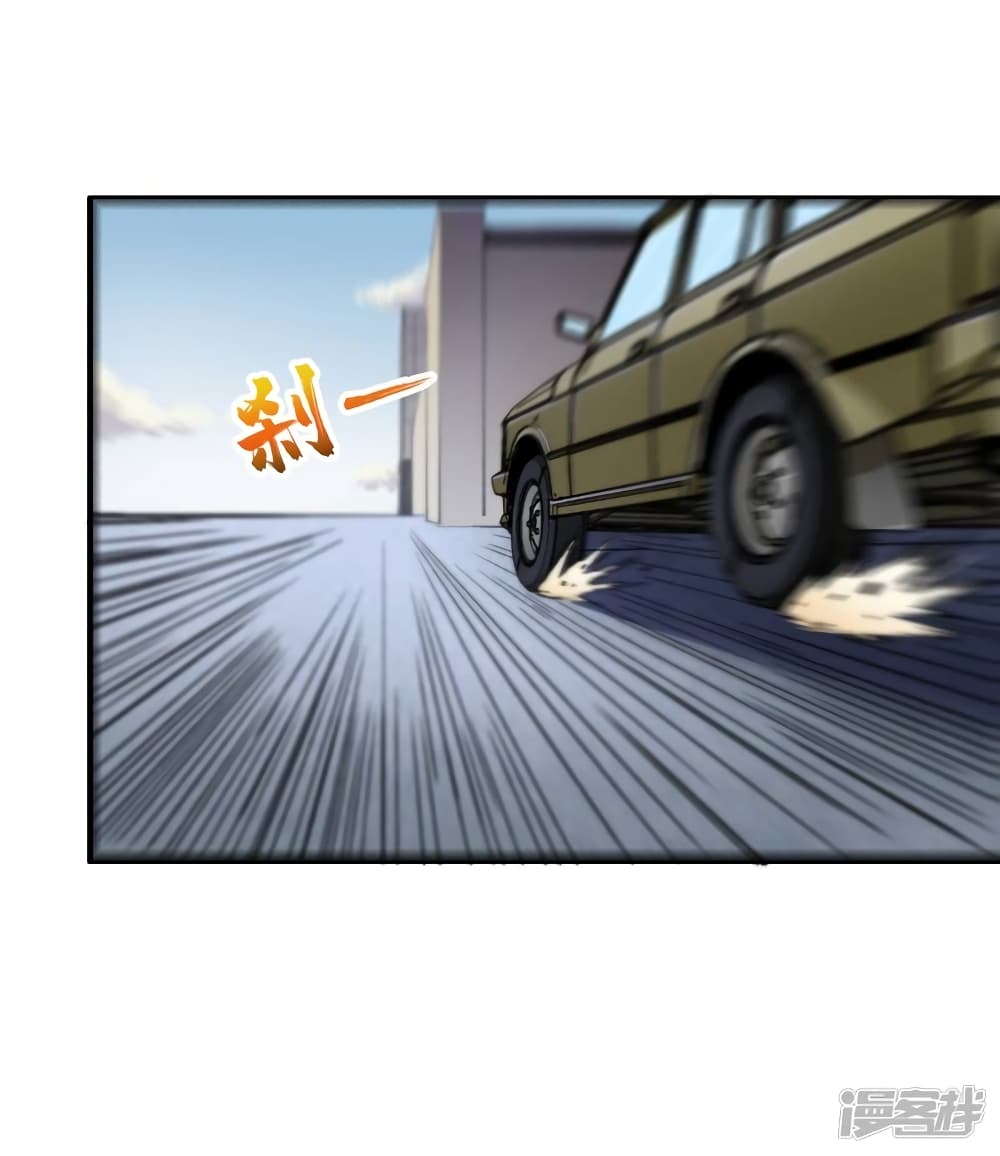 The Last Hero page 21