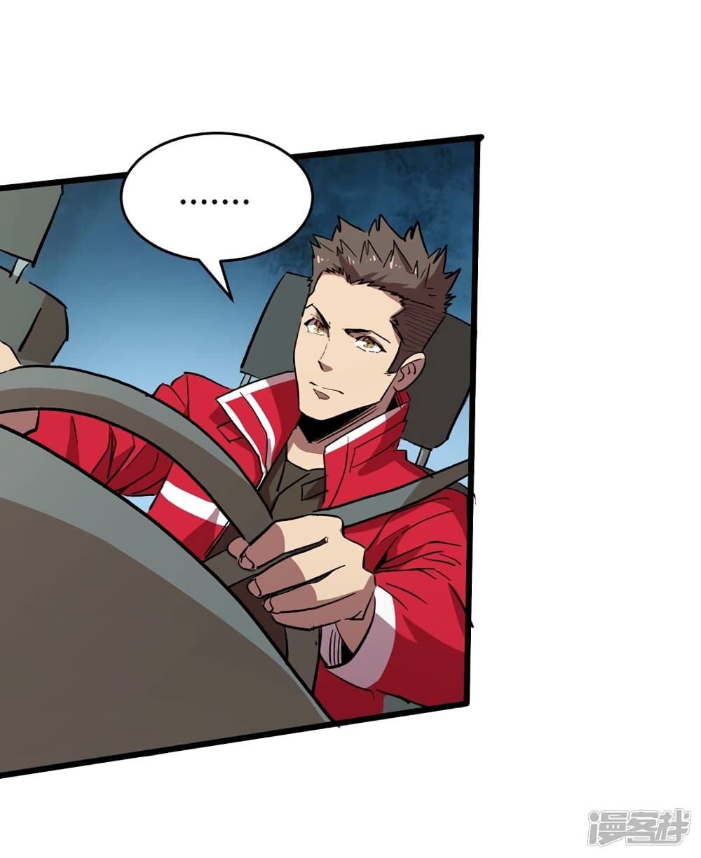 The Last Hero page 28