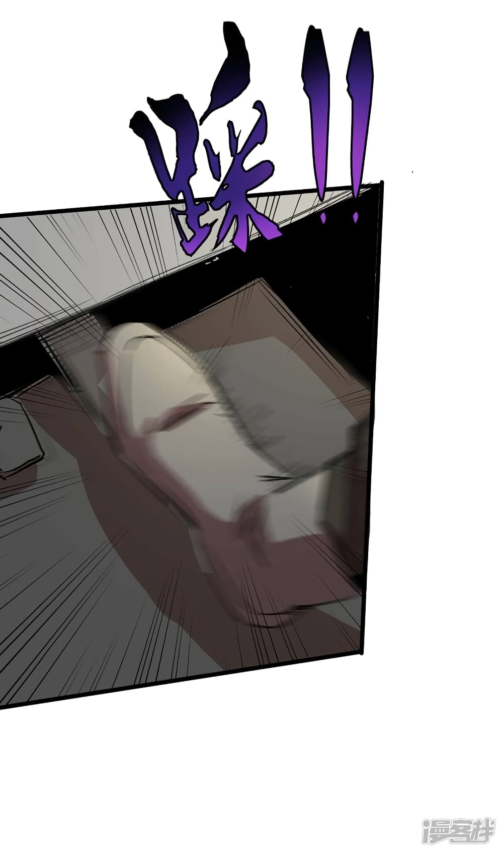 The Last Hero page 30