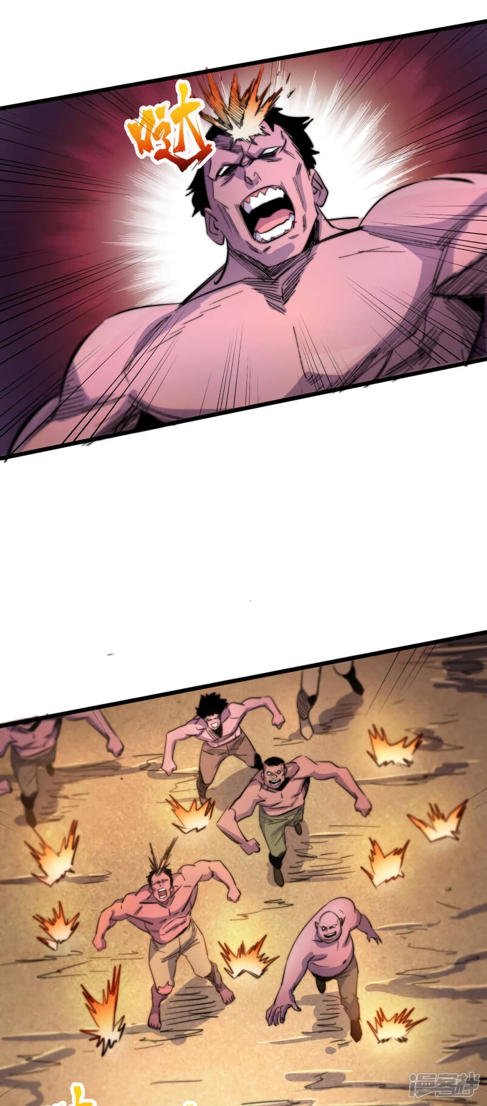The Last Hero page 19